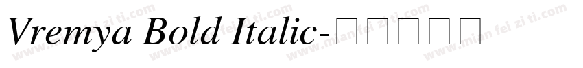 Vremya Bold Italic字体转换